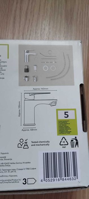 Baterie chiuveta ,nou sigilata