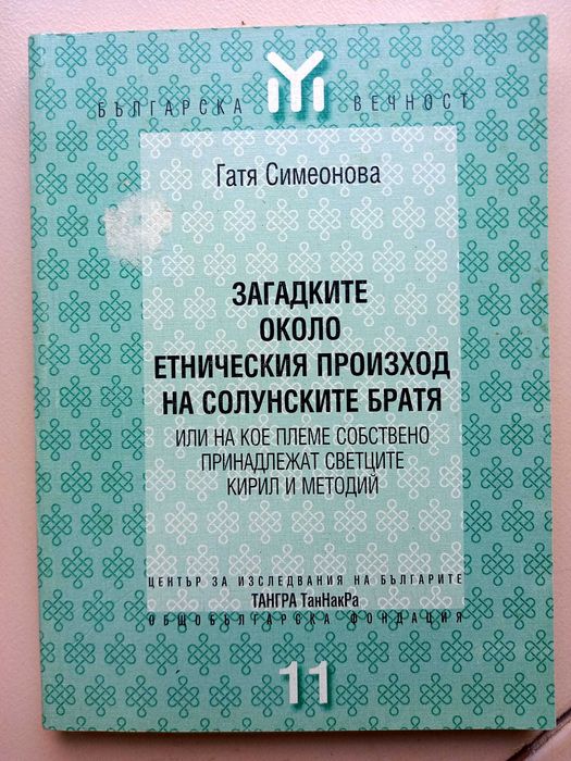 Книги, различни жанрове (1)