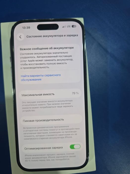 Продажа айфона 14 про