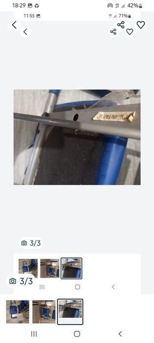 Тренажёр для пресса