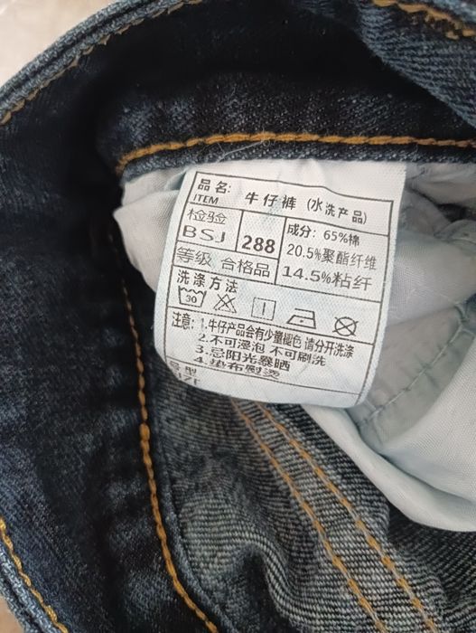 широкие темно синий джинсы