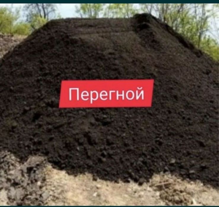 Доставка Перегной чистый ЗИЛ 130