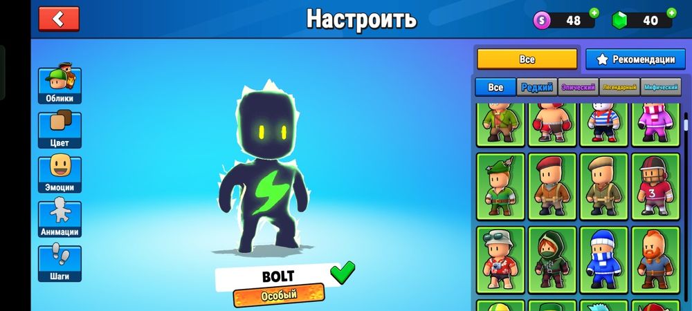 Аккаунт Стамбл гайс