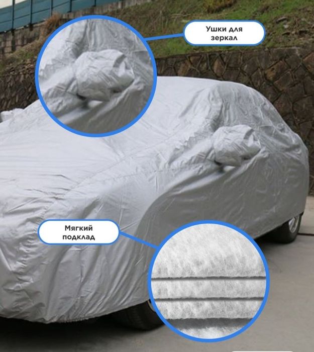 Тент Продам новый