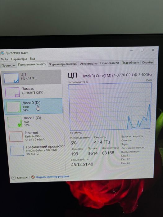 Компьютер игровой
