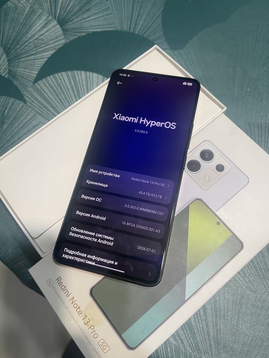 В продаже Redmi Note 13 Pro 5G.