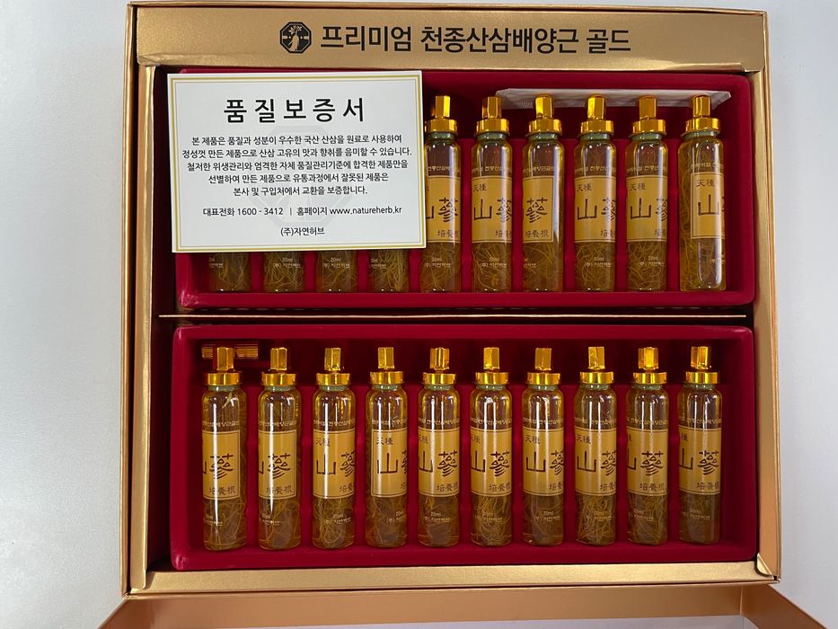 Продам женьшень, коллаген!