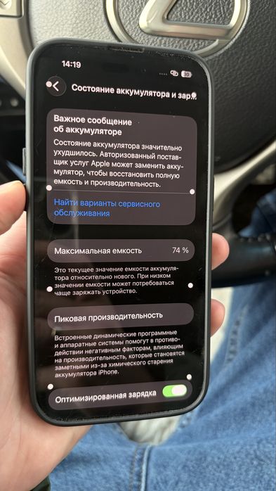 Iphone 14pro 256 black