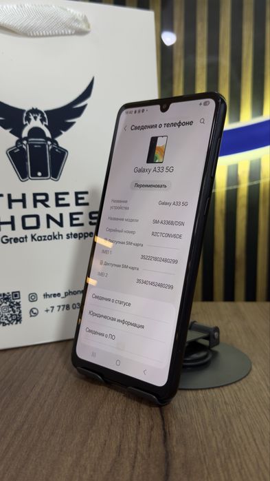 Samsung A33 128/6 С гарантией!