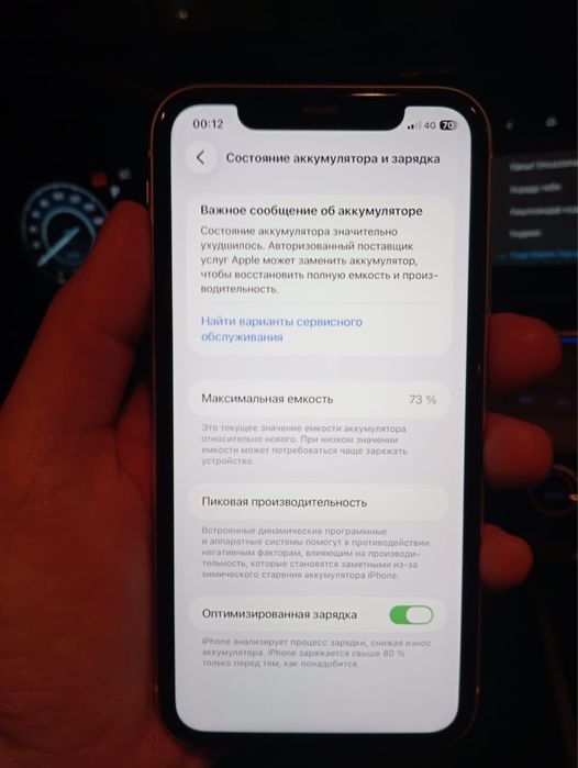 Айфон 11 128гб идеал срочно