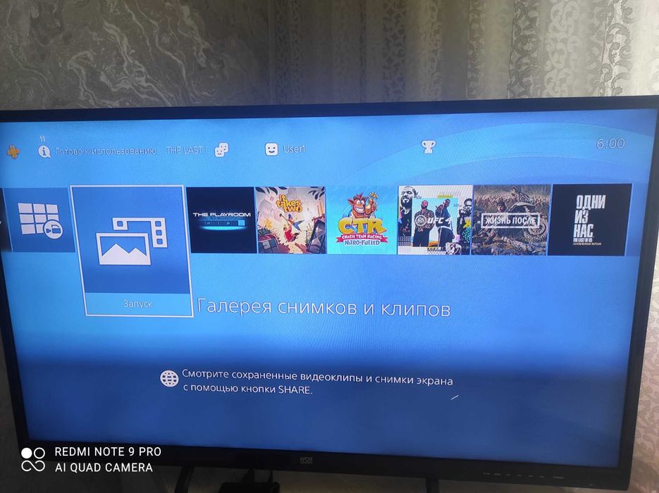 Продаётся PlayStation 4