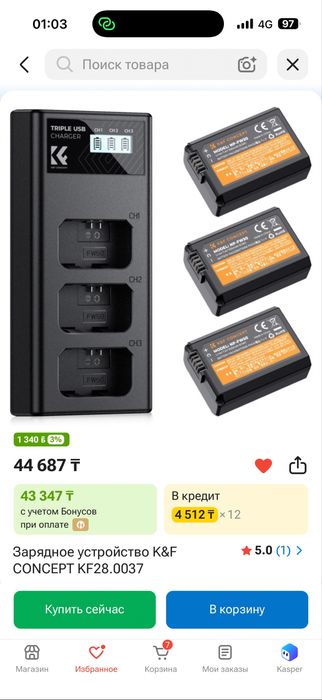 Продам набор камера Zve 10