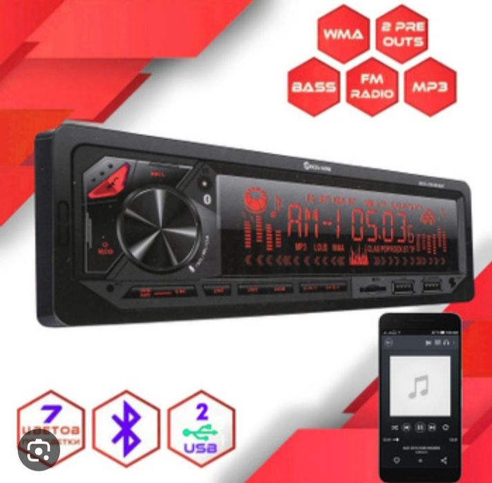 Magnitafon (xitoy pioneer kalonka) Mafon Avtozvuk