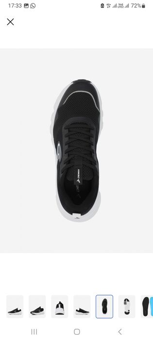 Кроссовки Demix Cosmic