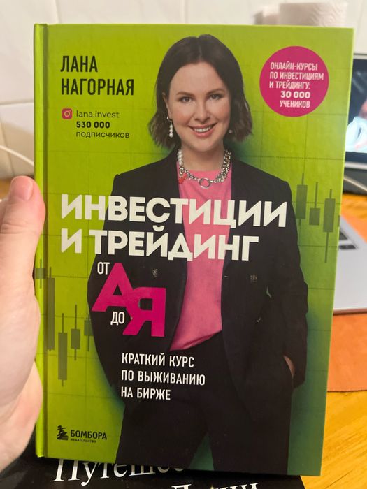 Астана. Продам книги в пол цены