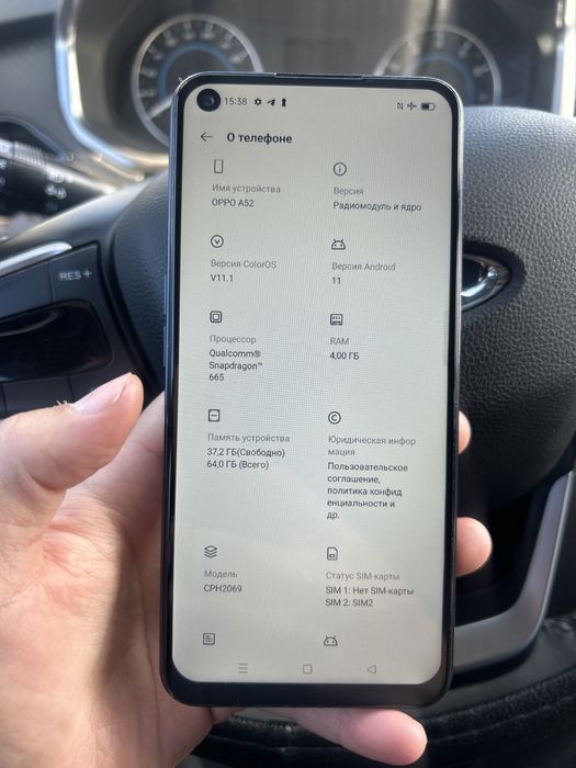 Продам Oppo A52