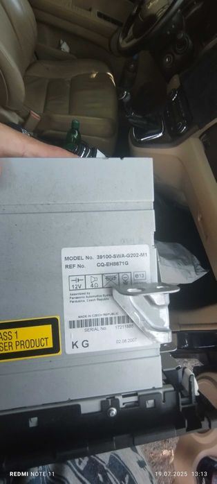 CD за HONDA  crv 3