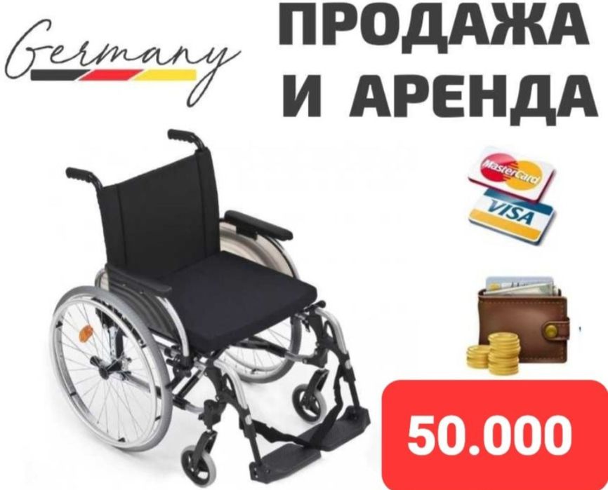 Коляски на паломничество в мекку или лечение по всему миру с удобством