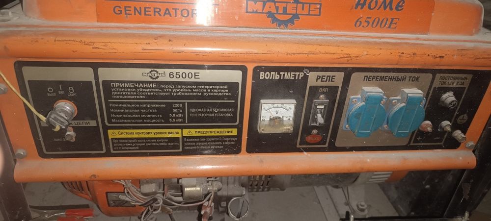 Продам генератор бензиновый 5кВт.