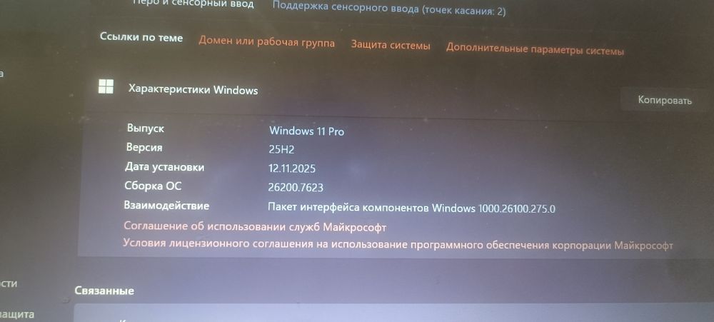 ASUS VivoBook X412DA / Ryzen 7 / 8GB / SSD 480GB