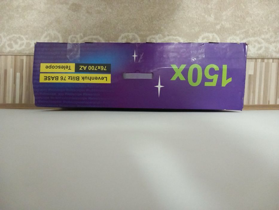 Телескоп Levenhuk Blitz 114 BASE - Принадлежности