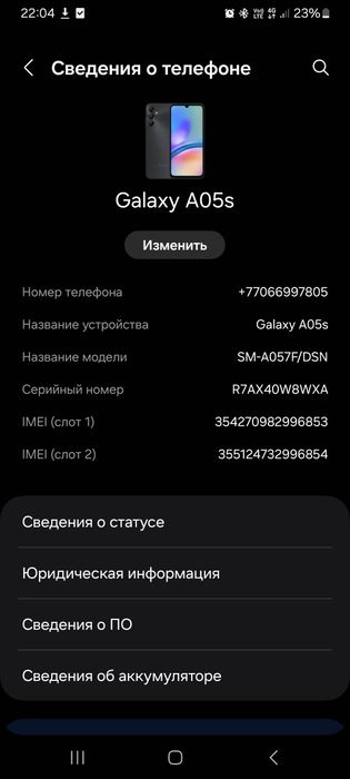 Samsung galaxy A05S 128 GB