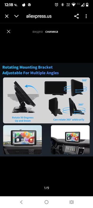 7-инчов универсален автомобилен радио мултимедиен плейър с GPS, безжич
