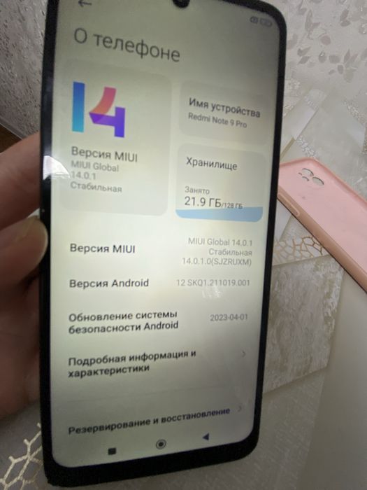 Продам телефон ! В рабочем состоянии !
