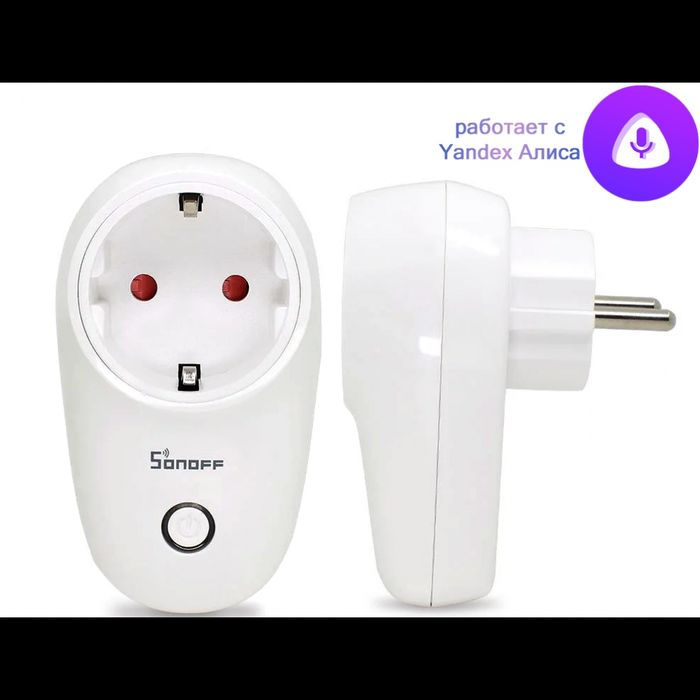 Умная смарт розетка (умный дом).