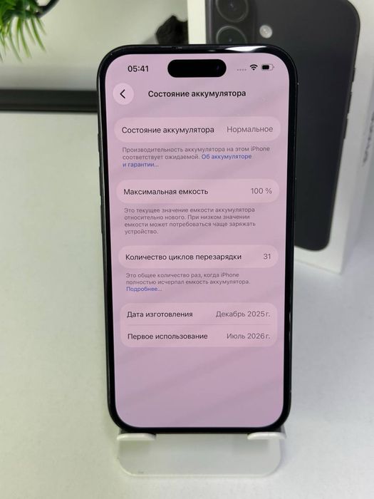 iPhone 16 128gb / Akb 100% / Цп 31 / ЕАС /