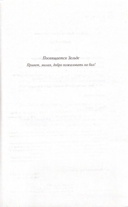 Книга: «11/22/63» Стивен Кинг