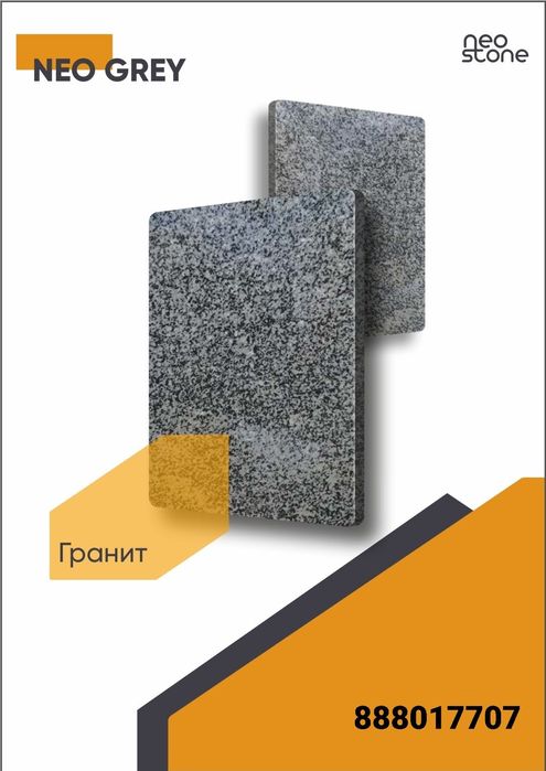 Гранит айтилган размерларда кесиб берамиз