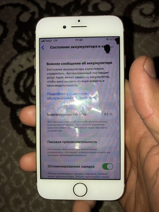 Айфон 8 обменннн