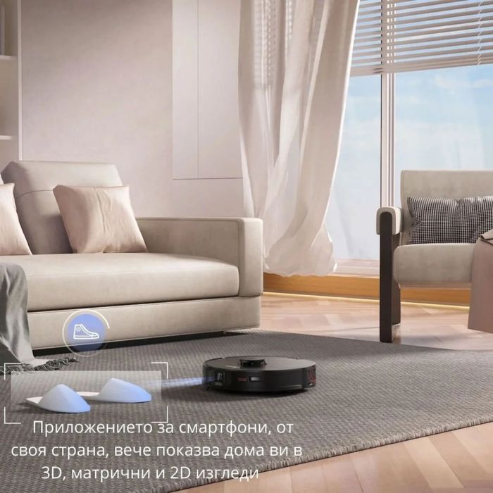 Прахосмукачка робот Roborock S7 MaxV Ultra