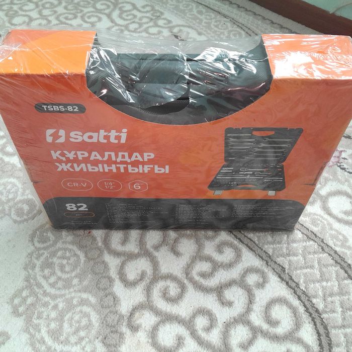 Кілт жиынтығы ,Набор инструментов