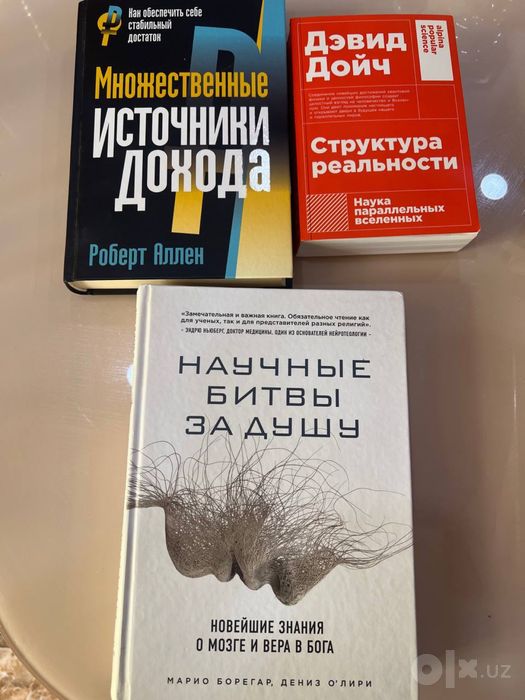 Книги оригинал в хорошем состоянии