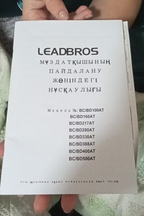 Продам морозильную камеру на 217л