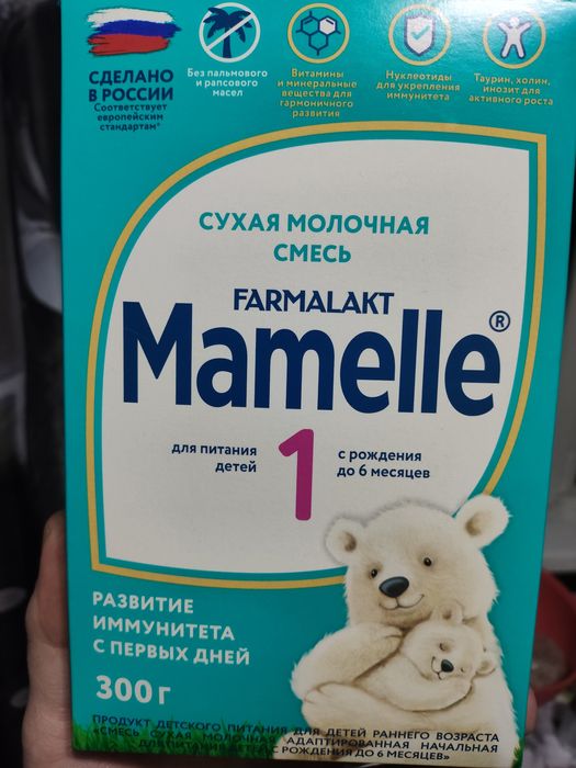 Смесь детская мамель