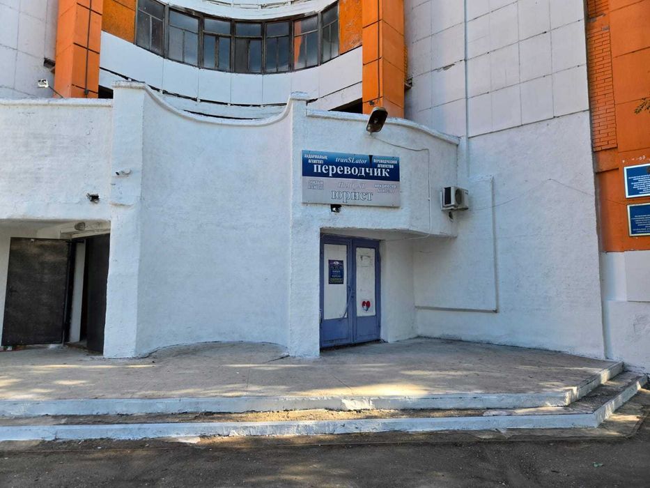 Здание обменного пункта/валюты