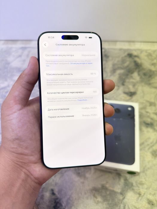 Iphone 17 Pro Max 256 GB LL/A