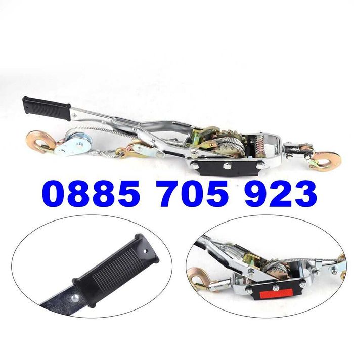 Ръчна лебедка-скрипец със стоманено въже  - 2 или 4 тона