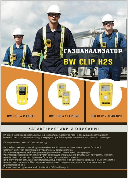 Спецодежда Спецобувь Сиз