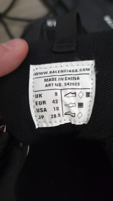 Balenciaga Track