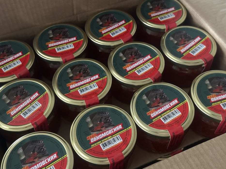 Красная черная икра