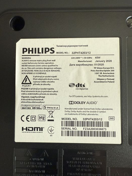 Телевизор Philips 32