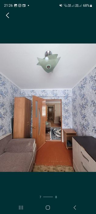 Долгосрочной аренда