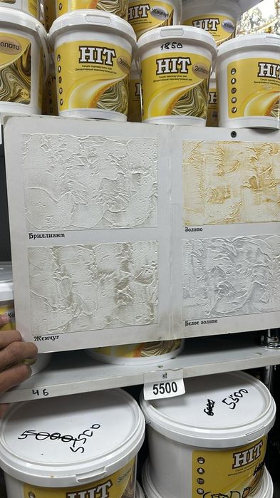 Мелкий ремонт. Ремонт квартир