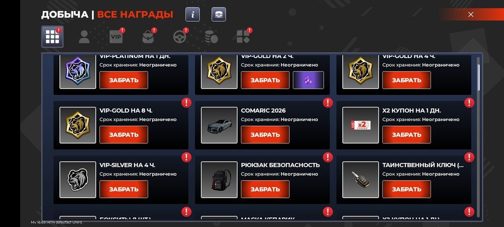 Продам акунт блек раша