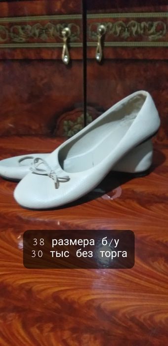 Балетки39  , 50 тыс привезенные б/у еще другая обувь  мало пользовалис