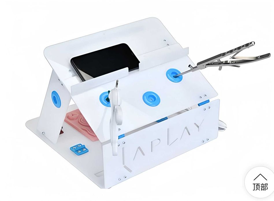 Лапароскопический тренажер (симулятор) для Хирургов